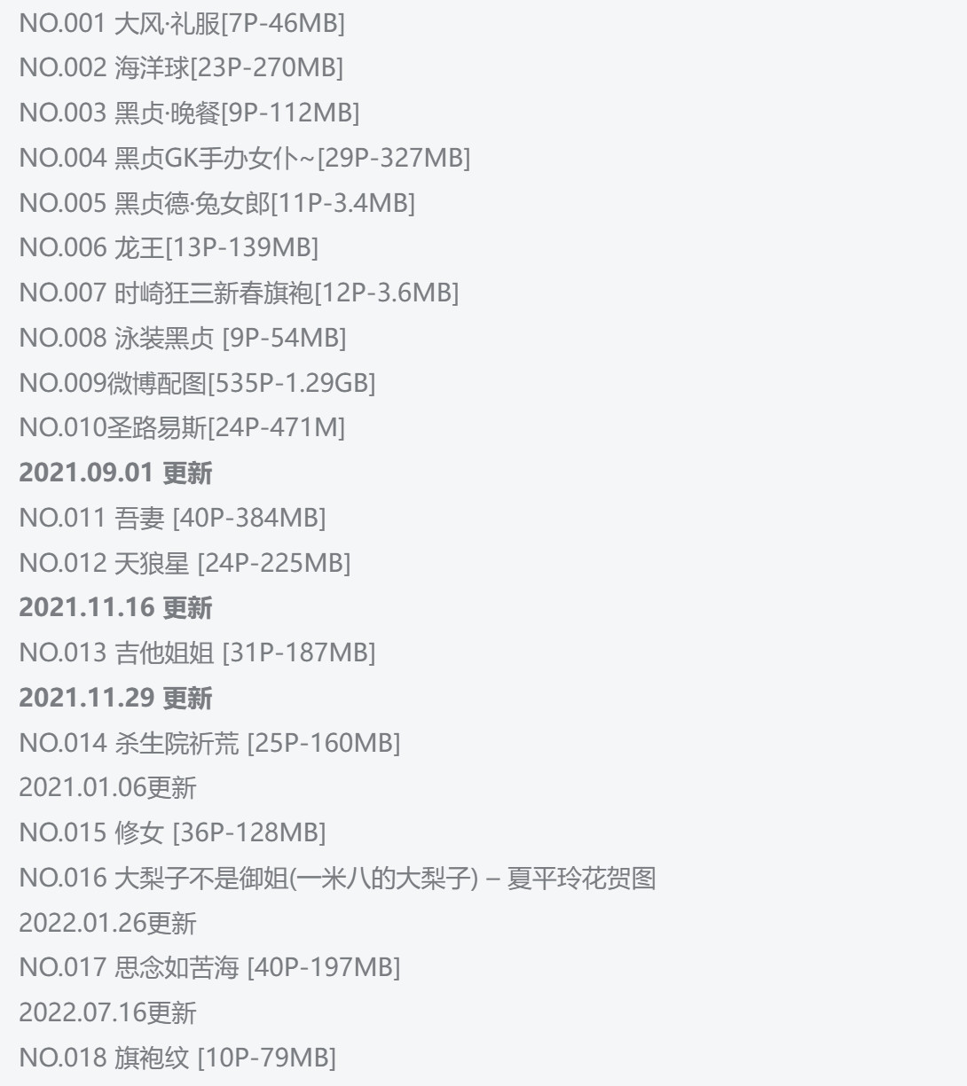 一米八的大梨子24fa流出图片哪里可以看 一米八的大梨子24fa流出图片哪里可以看