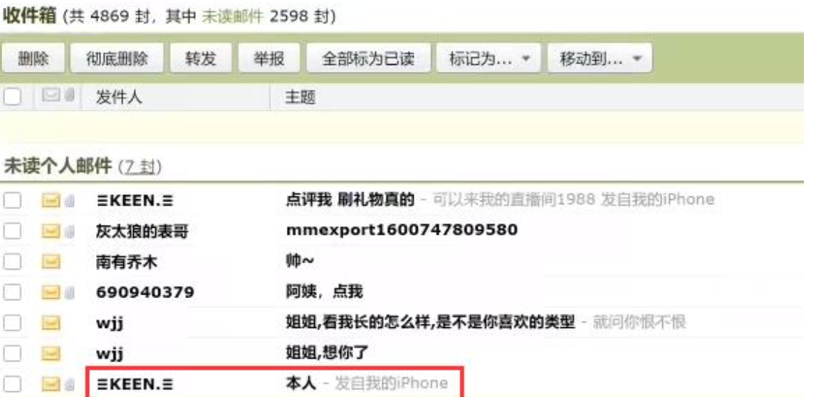 斗鱼王羽杉怎么不直播了，王羽杉直播间怎么没了
