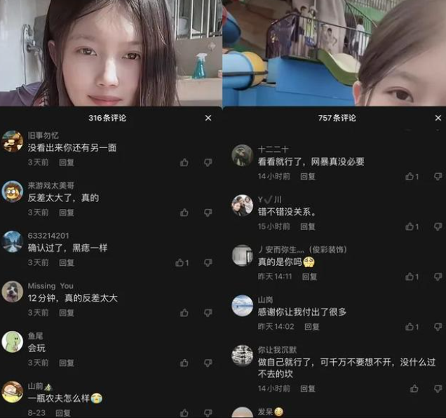 抖音甜甜佳黑历史，抖音甜甜佳被爆私密12分钟视频是真的吗