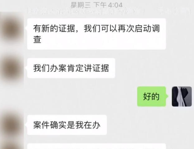 罗玉姬子法拉利撞车后续，疑似骗保大额修车费无法赔偿