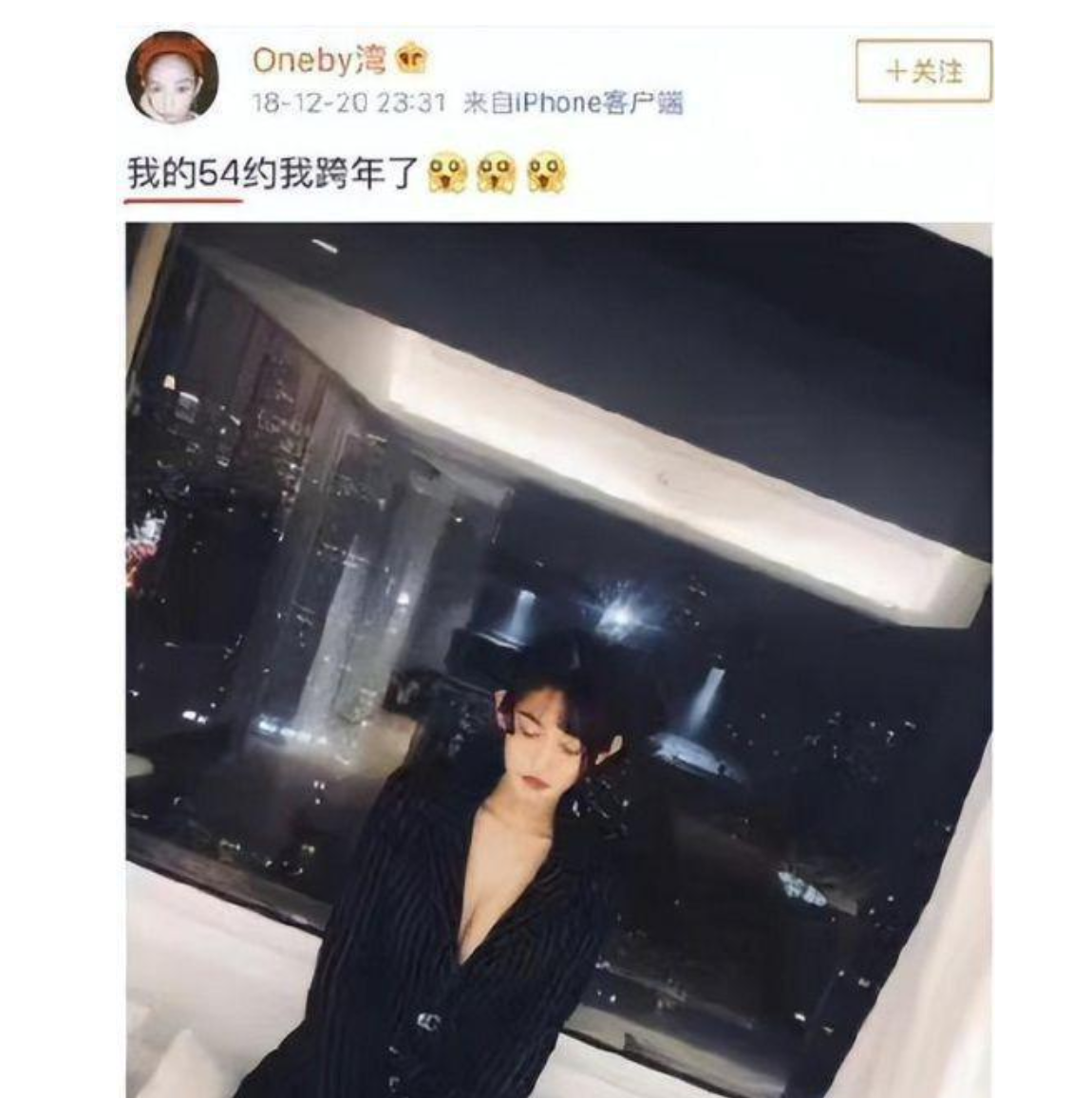 李易峰事件后，又爆和女网红湾湾也有关系，称和54先生见面前要吃美白丸