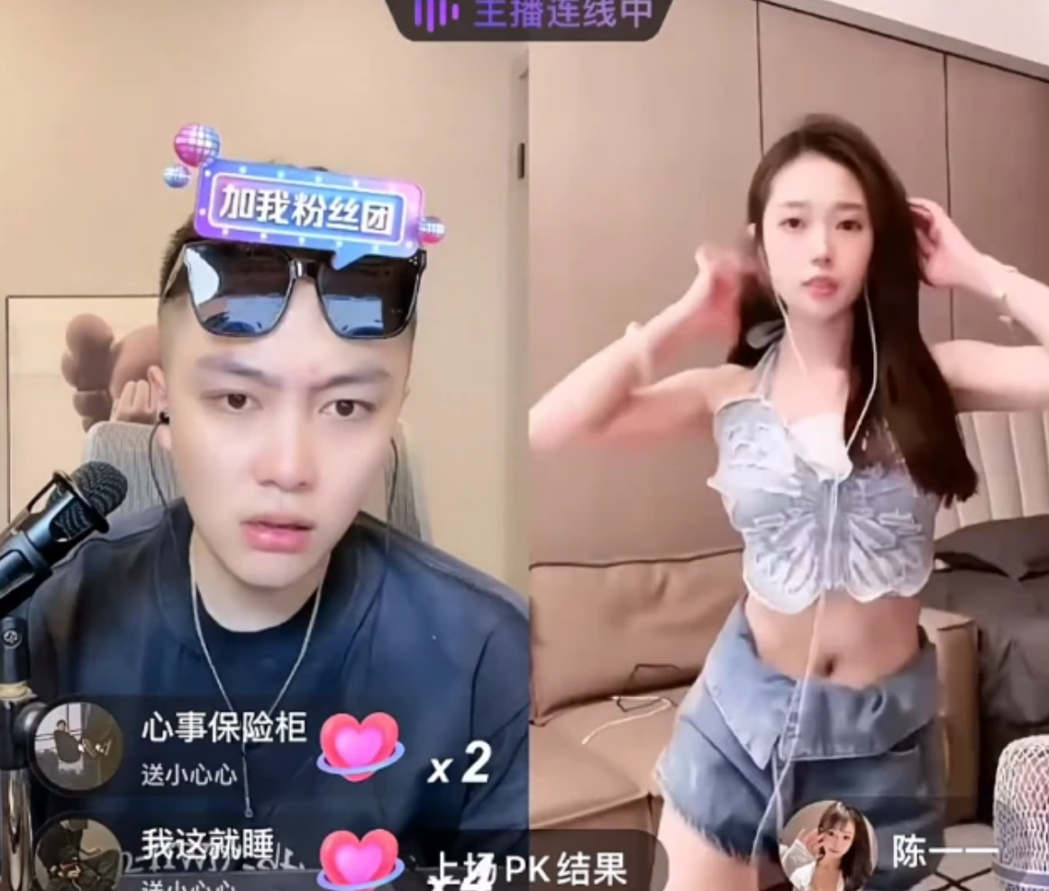 抖音陈一一蝴蝶战衣直播，连麦男主播直呼难为情