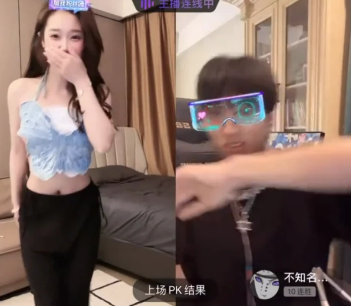 抖音陈一一蝴蝶战衣直播,连麦男主播直呼难为情 抖音陈一一蝴蝶战衣直播,连麦男主播直呼难为情