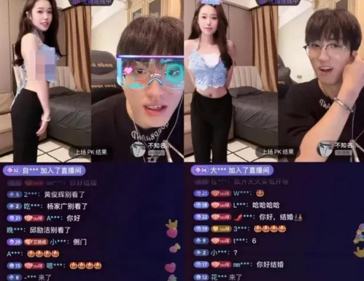 抖音陈一一蝴蝶战衣直播,连麦男主播直呼难为情 抖音陈一一蝴蝶战衣直播,连麦男主播直呼难为情