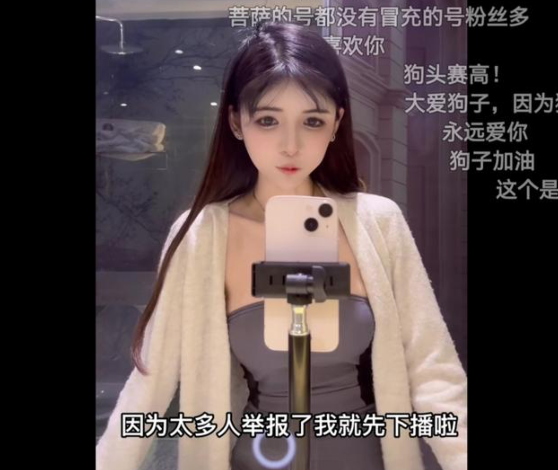 狗头萝莉事件是怎么回事呢，狗头萝莉在哪里直播