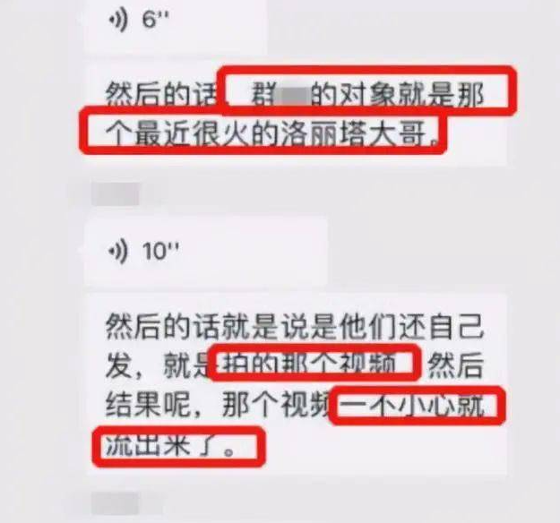 洛丽塔大哥直播出现意外,b站洛丽塔大哥的瓜 洛丽塔大哥直播出现意外,b站洛丽塔大哥的瓜