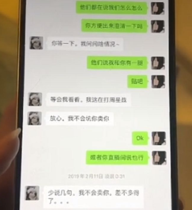 呆妹住刘杀鸡家一个月是否属实,呆妹儿小霸王直播间黑历史 呆妹住刘杀鸡家一个月是否属实,呆妹儿小霸王直播间黑历史