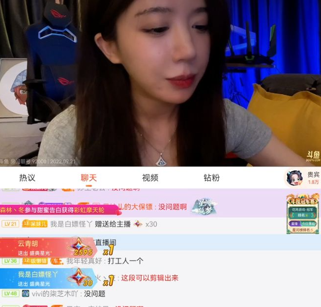 呆妹住刘杀鸡家一个月是否属实,呆妹儿小霸王直播间黑历史 呆妹住刘杀鸡家一个月是否属实,呆妹儿小霸王直播间黑历史