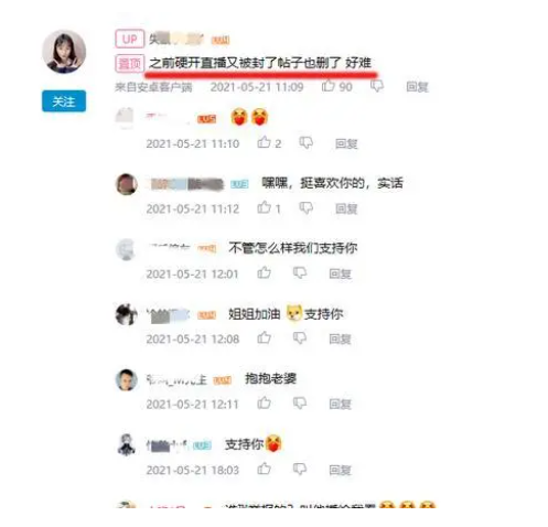 樱井宁宁个人介绍，桜井宁宁图片赏析