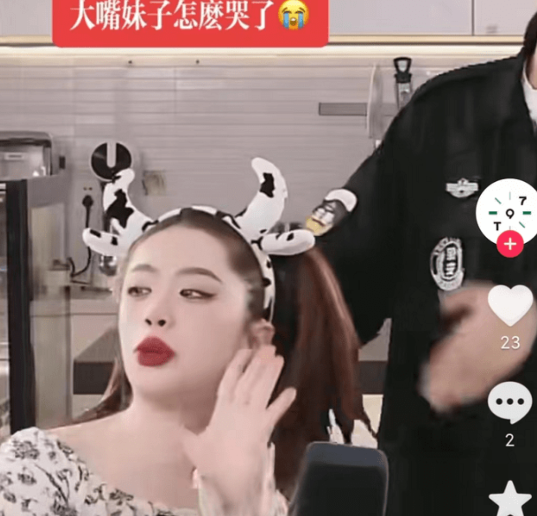 抖音网红大嘴妹t97在直播间为什么突然哭了