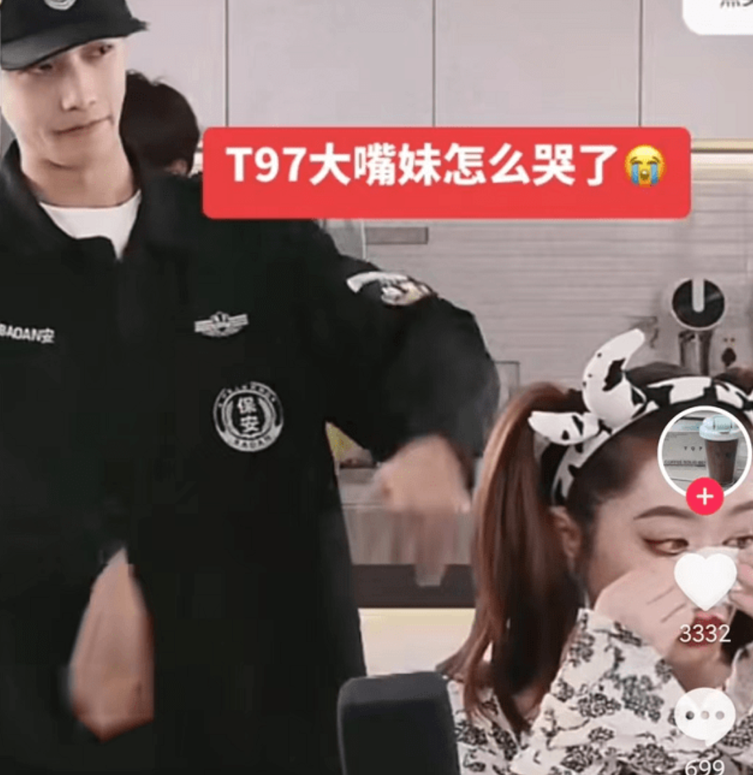 抖音网红大嘴妹t97在直播间为什么突然哭了