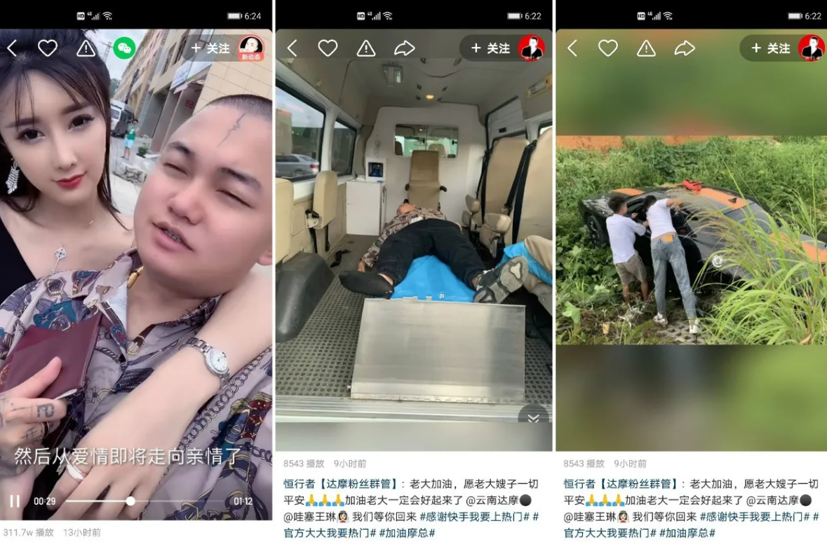 哇塞王霖个人简介，哇塞王琳为什么火起来的