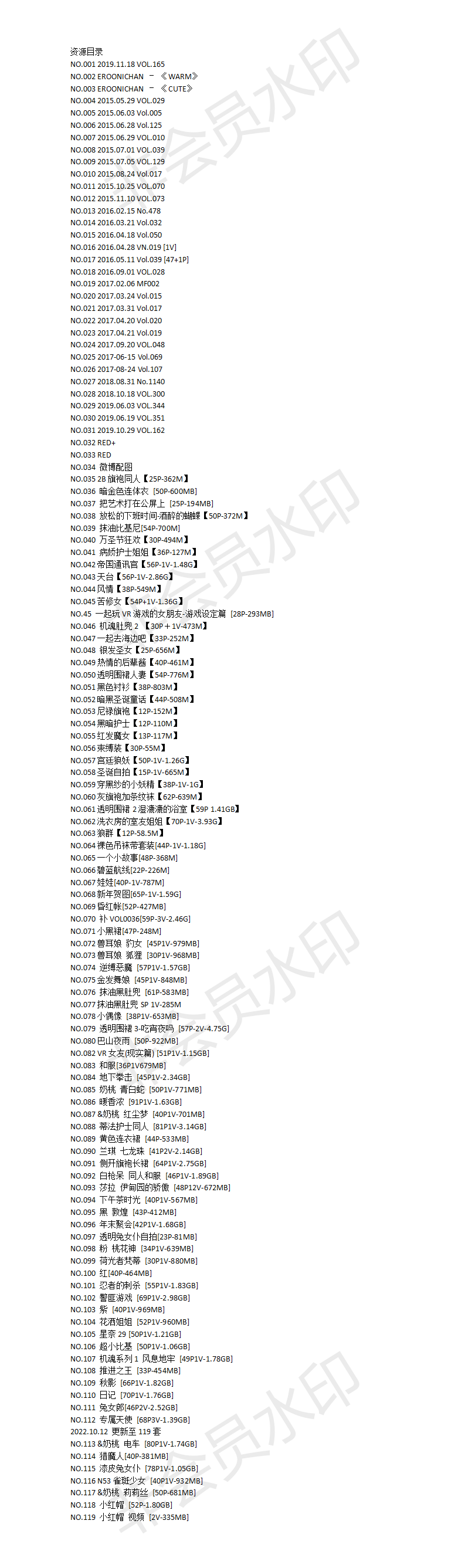 秋和柯基(夏小秋秋秋)在线看图全套资源 秋和柯基(夏小秋秋秋)在线看图全套资源