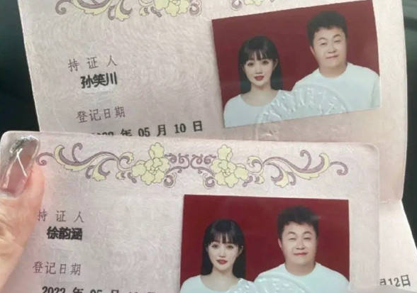 孙笑川网名“带带大师兄”宣布离婚，婚姻只持续5个月就结束了