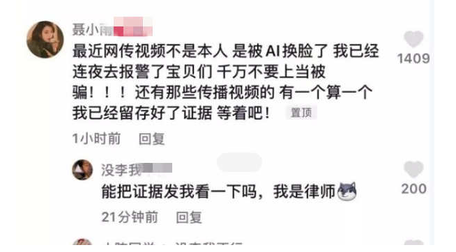 抖音聂小雨是什么事件,揭秘聂小雨黑历史 抖音聂小雨是什么事件,揭秘聂小雨黑历史